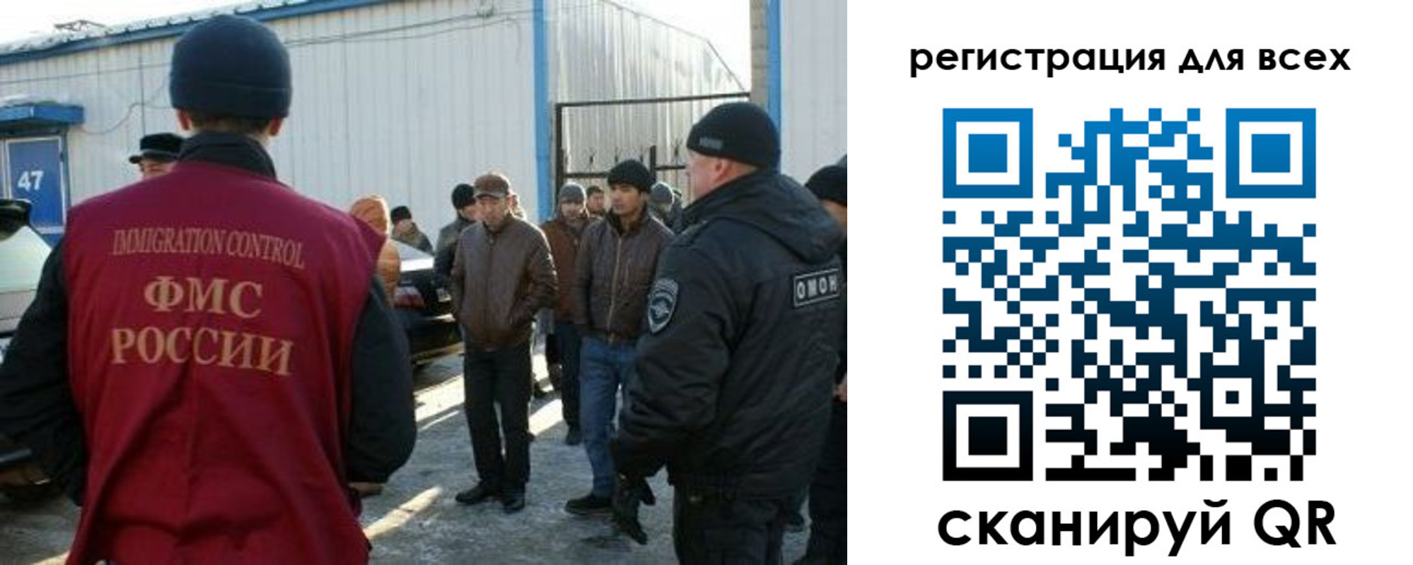 где прописаться в Курганской области