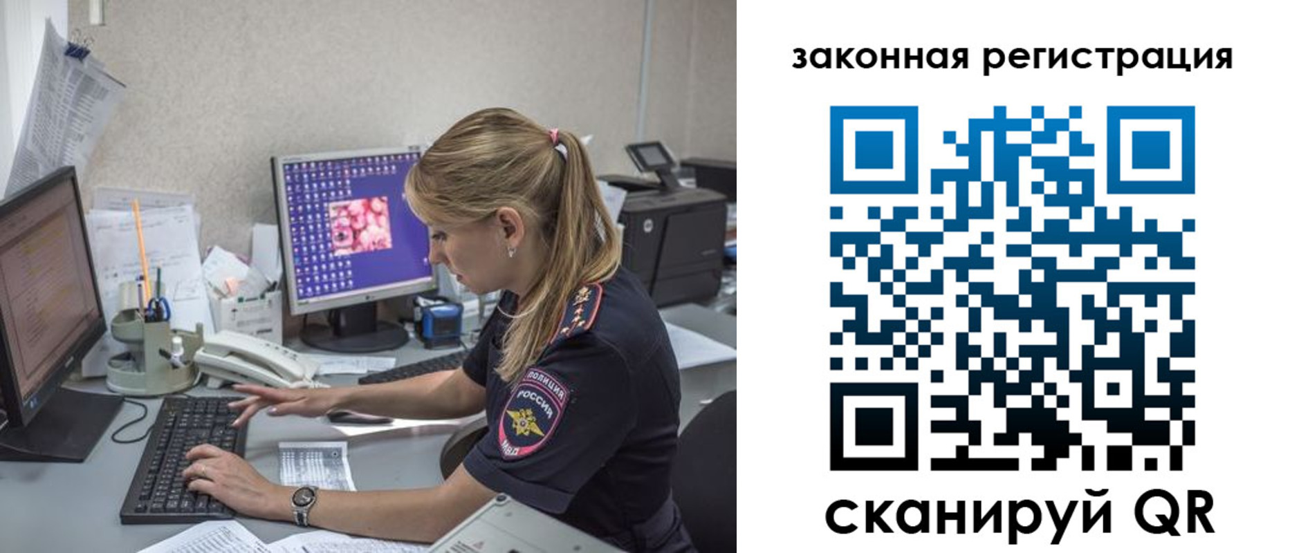 регистрация для дет. сада в Курганской области