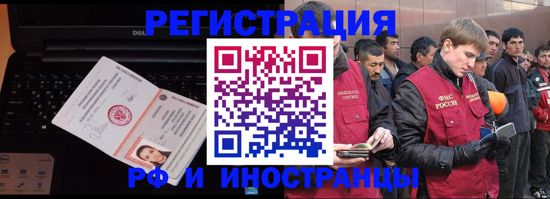 прописка поиск в Курганской области