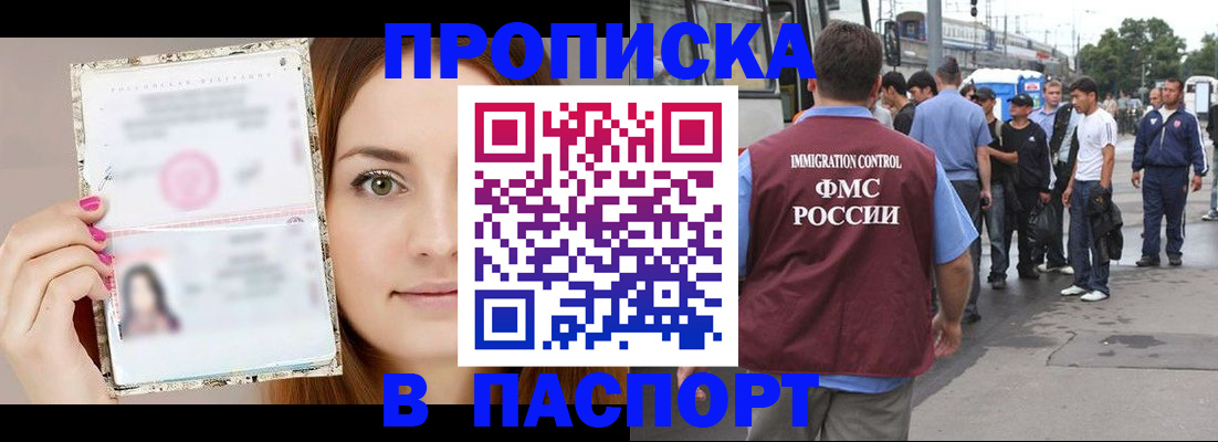 регистрация для дет. сада в Курганской области